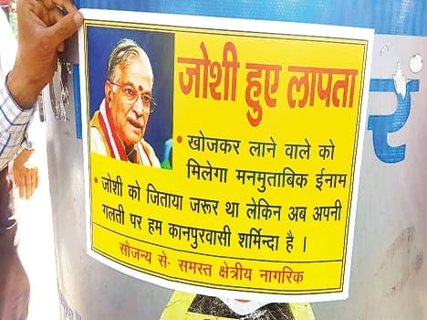 Dr Joshi missing " posters seemingly disclosure